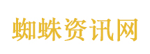 常华森素人时期曾去山区支教